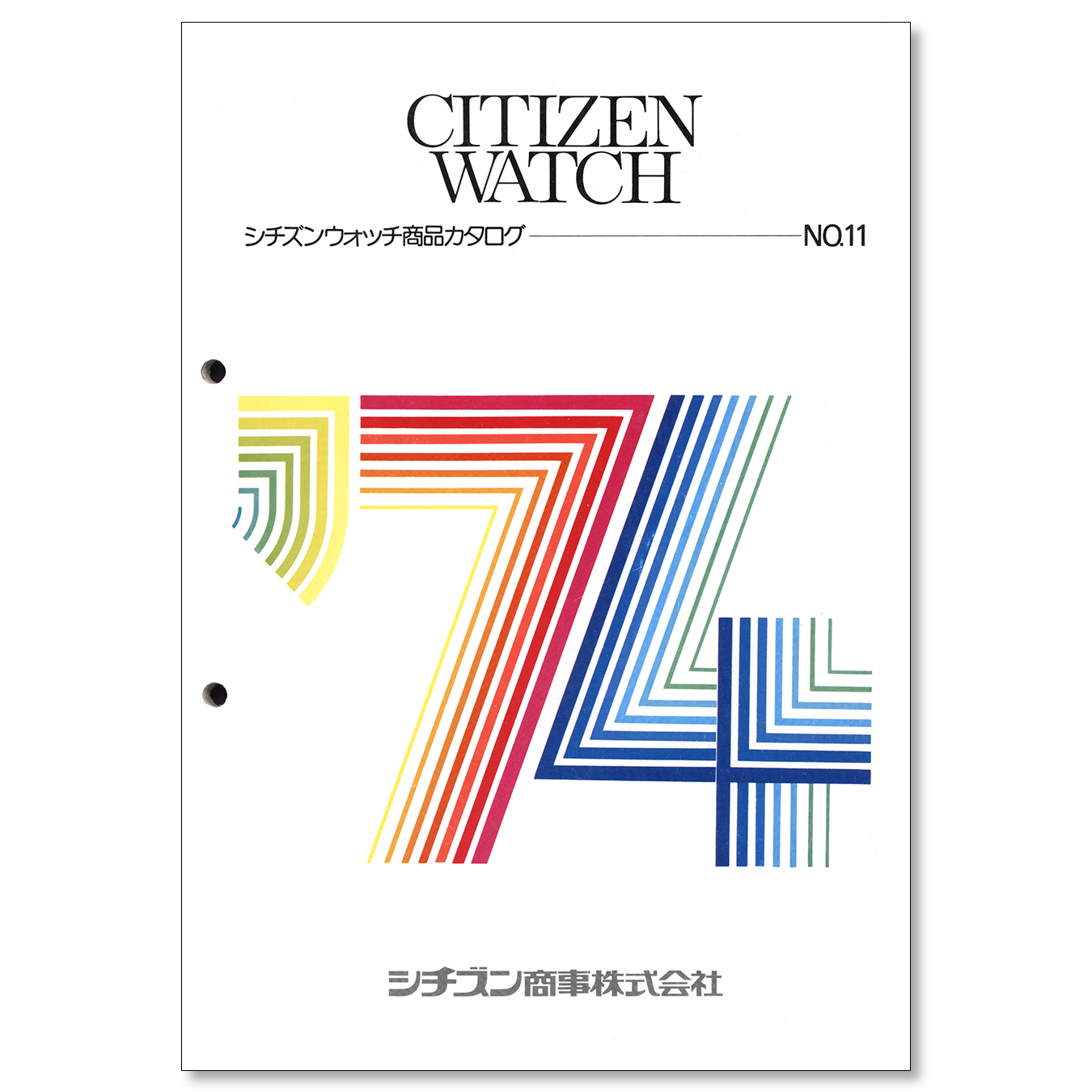 Catalog: 1974 Citizen Product Catalog No.11 — Plus9Time